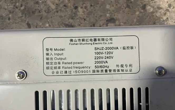 Foshan Shunhong Electric Power Transformer - Shjz-2000va