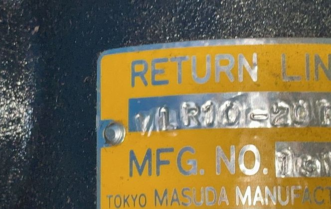 Masuda Manufacturing Return Line Filter Unit - V1r10-20p-s-12