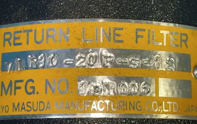 Masuda Manufacturing Return Line Filter Unit - V1r10-20p-s-12