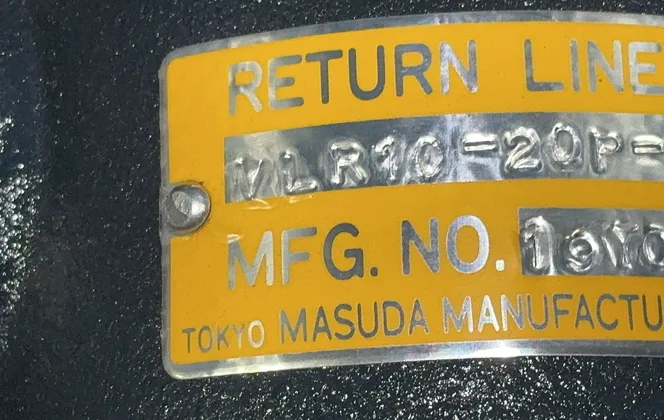 Masuda Manufacturing Return Line Filter Unit - V1r10-20p-s-12