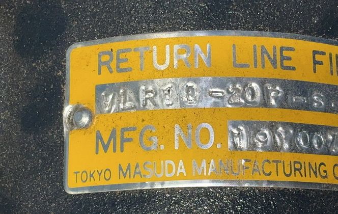 Masuda Manufacturing Return Line Filter Unit - V1r10-20p-s-12