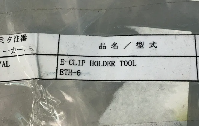 Ochiai E-ring Holders - Eth-6