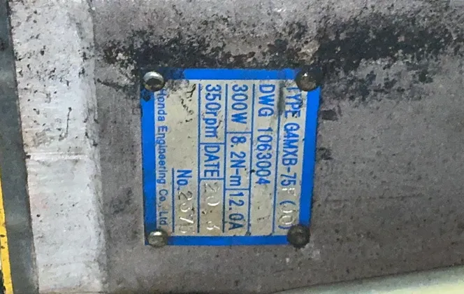 Honda Engineering Welding Unit - 1463006-a04