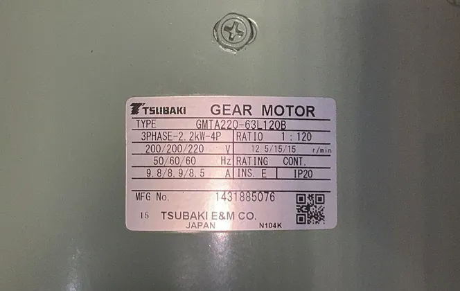 Tsubaki 1:120 Ratio Gear Motor - Gmta220-63l120b