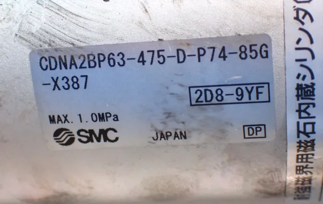 Smc Pneumatic Cylinders