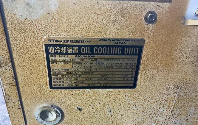 Daikin Industries Oil Cooking Unit - Akjh106